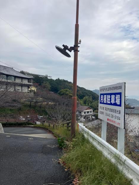 Saka No Kaze Villa Onomichi Bagian luar foto